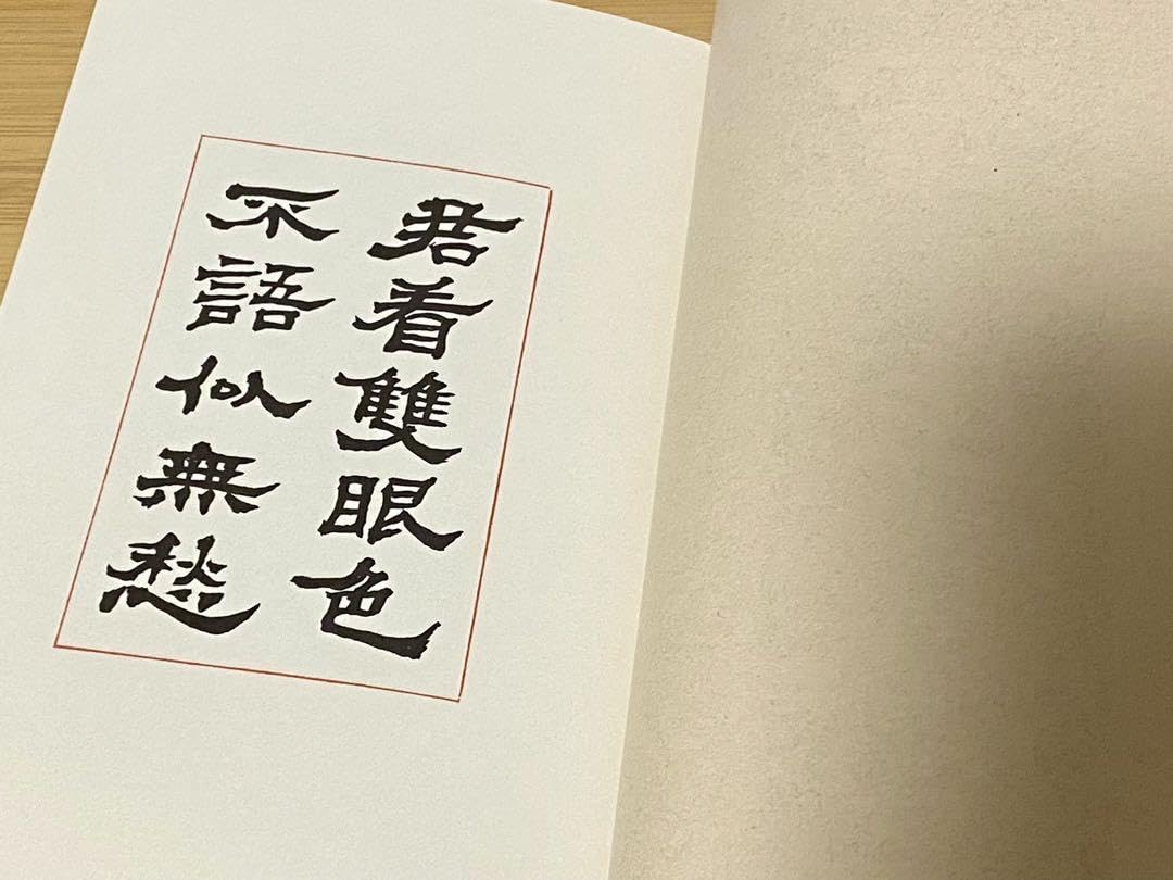 古書　当時品　羅生門　他　＊別売り可能！ 古書 当時品 羅生門 他 ＊別売り可能！ 羅生門(芥川龍之介